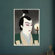Ichikawa Jukai as Kimura Shigenari by Natori Shunsen
