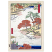 Precints of the Akiba Shrine, Ukeji by Utagawa Hiroshige