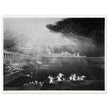 John Martin mezzotint engraving . Paradise Lost. The Courts of God .