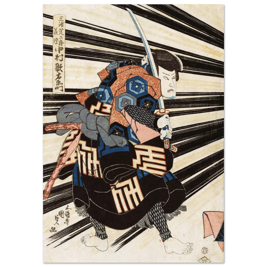 Nakamura Utaemon IV by Utagawa Kunisada .