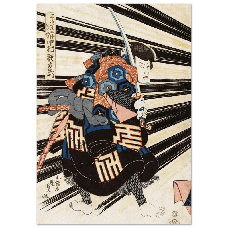 Nakamura Utaemon IV by Utagawa Kunisada .