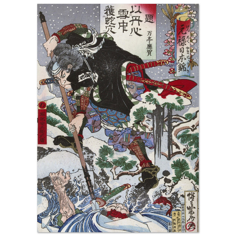 Horibe Yasube Taketsune during a night attack by Kawanabe Kyosai, 1886,