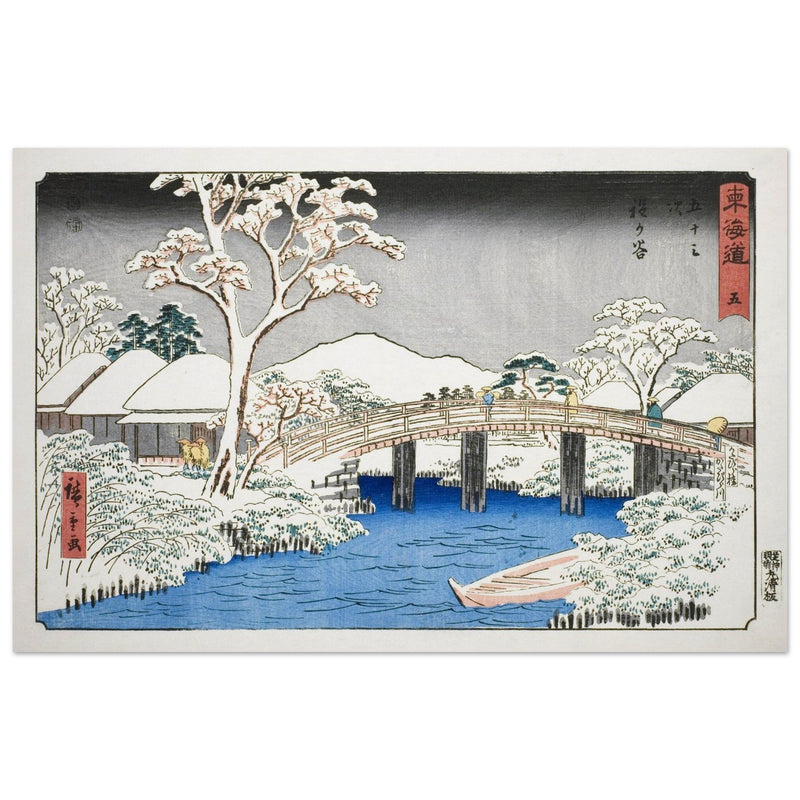 Hodogaya: Katabira River and Katabira Brige by Utagawa Hiroshige