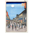 Night View of Saruwaka-machi by Utagawa Hiroshige