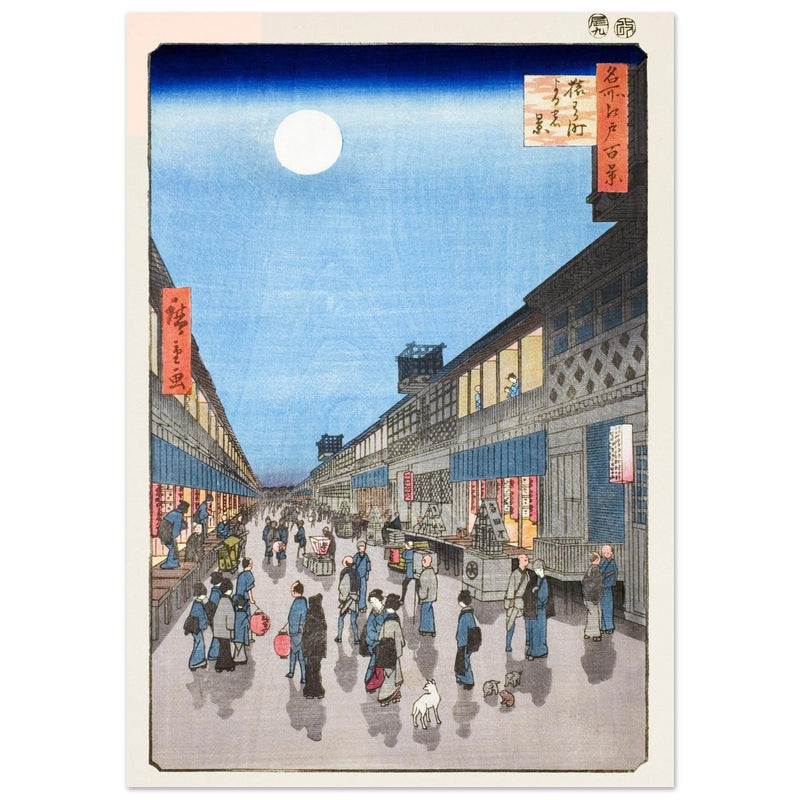 Night View of Saruwaka-machi by Utagawa Hiroshige
