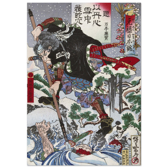 Horibe Yasube Taketsune during a night attack by Kawanabe Kyosai, 1886,