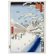 Yabu Street at the foot of Atago Hill by Utagawa Hiroshige