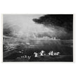 John Martin mezzotint engraving . Paradise Lost. The Courts of God .