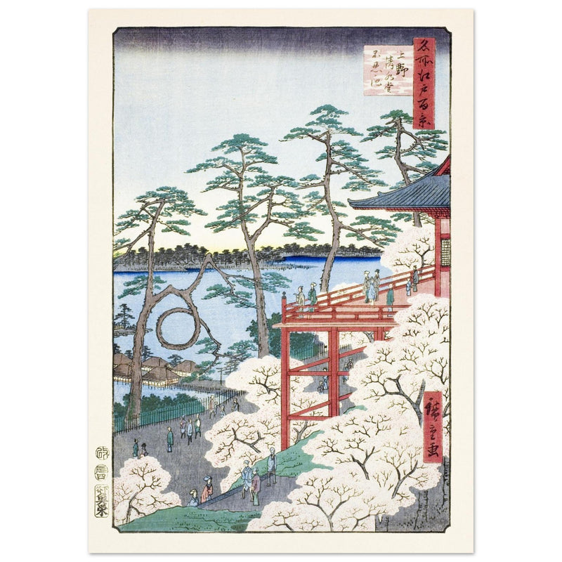 Kiyomizu Hall and Shinobazu Pond at Ueno by Utagawa Hiroshige