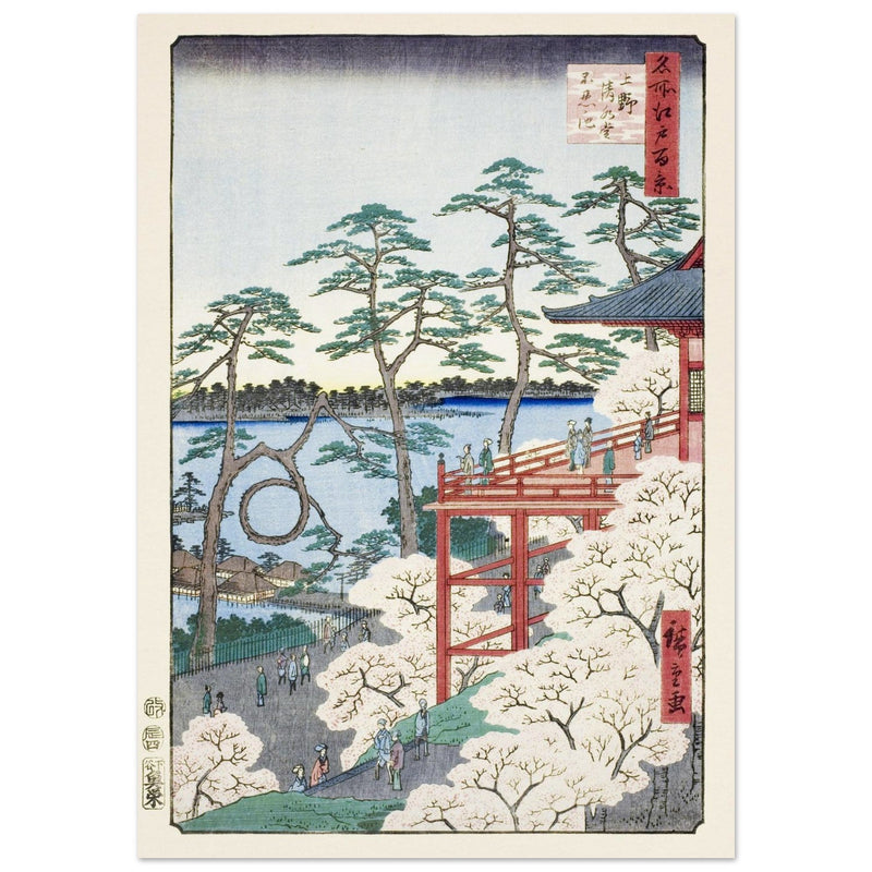 Kiyomizu Hall and Shinobazu Pond at Ueno by Utagawa Hiroshige