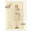 When Susan sings illustration by Lilian Price Hacker