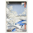 Drum Bridge and Yuhi Hill at Meguro by Utagawa Hiroshige