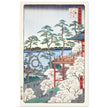 Kiyomizu Hall and Shinobazu Pond at Ueno by Utagawa Hiroshige