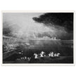 John Martin mezzotint engraving . Paradise Lost. The Courts of God .