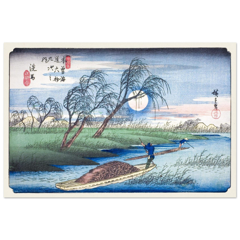Stations of the Kisokaido by Utagawa Hiroshige