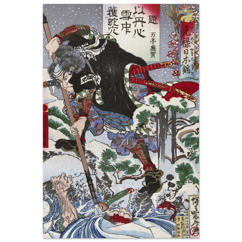Horibe Yasube Taketsune during a night attack by Kawanabe Kyosai, 1886,