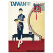 Taiwan vintage travel poster .