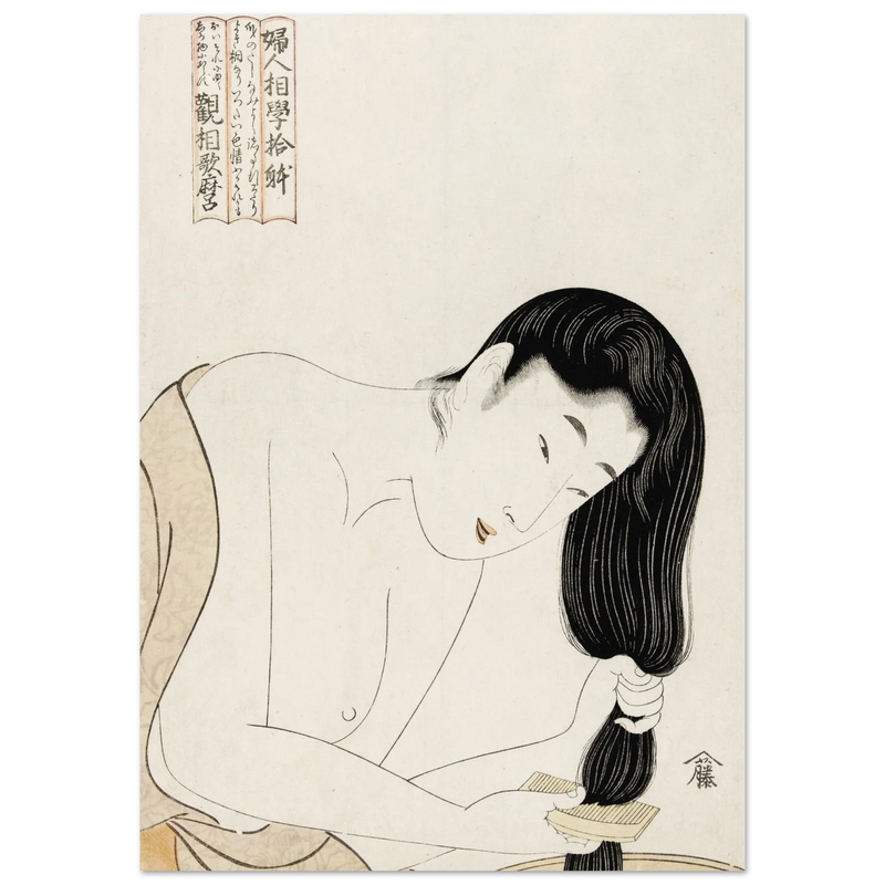 Washing hair by Kitagawa Utamaro,