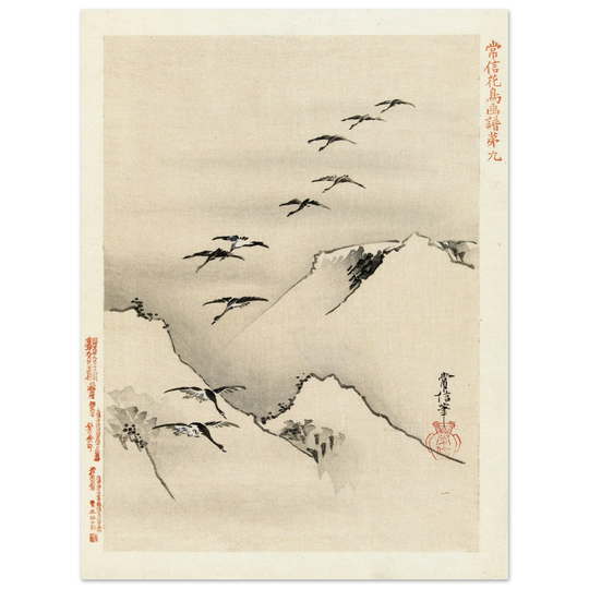 Geese flying over mountains by  Kano Tsunenobu, 1893 .