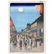 Night View of Saruwaka-machi by Utagawa Hiroshige