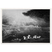 John Martin mezzotint engraving . Paradise Lost. The Courts of God .