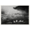 John Martin mezzotint engraving . Paradise Lost. The Courts of God .