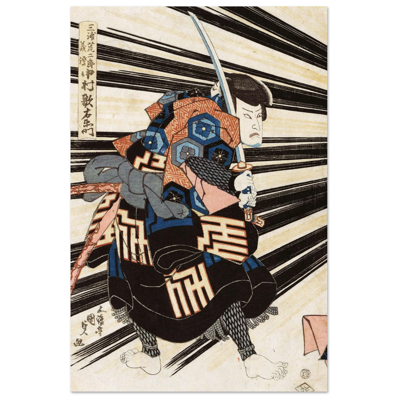 Nakamura Utaemon IV by Utagawa Kunisada .