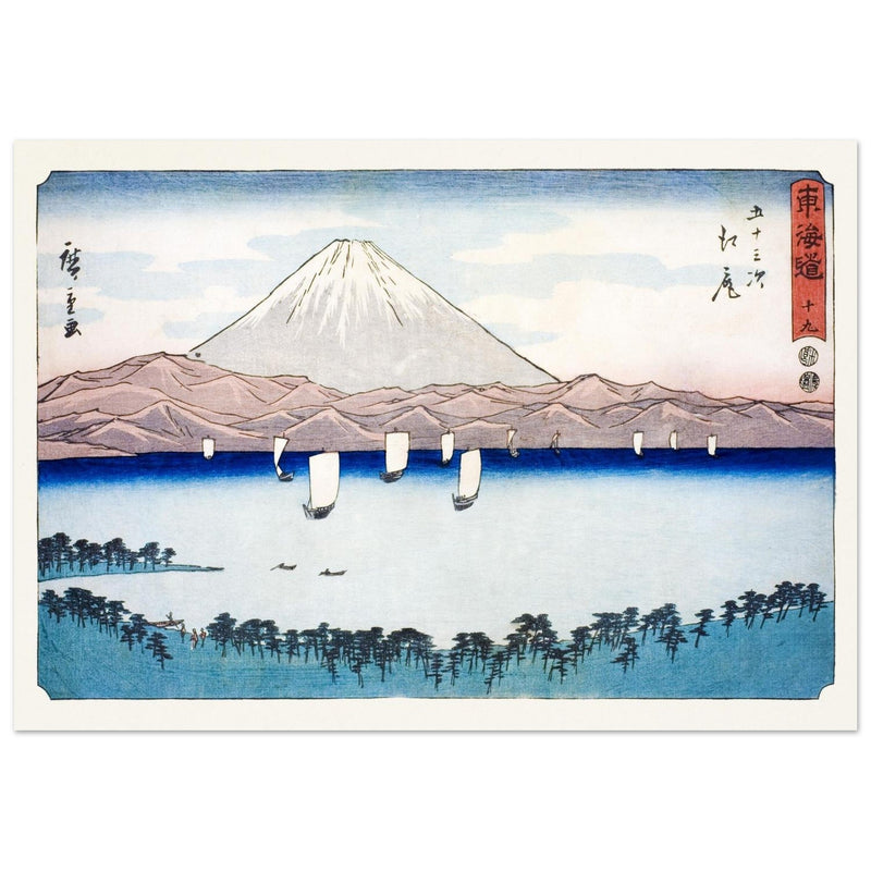 Ejiri No 19, from the series “Fifty-three Stations of the Tokaido by Utagawa Hiroshige