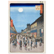 Night View of Saruwaka-machi by Utagawa Hiroshige