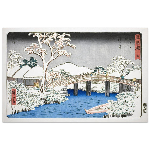 Hodogaya: Katabira River and Katabira Brige by Utagawa Hiroshige