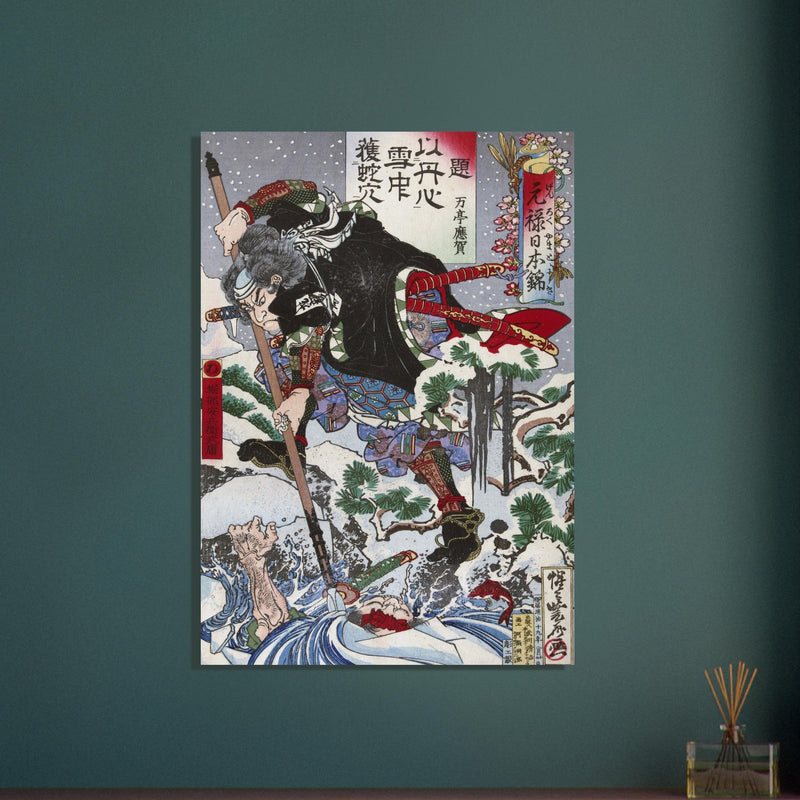 Horibe Yasube Taketsune during a night attack by Kawanabe Kyosai, 1886,