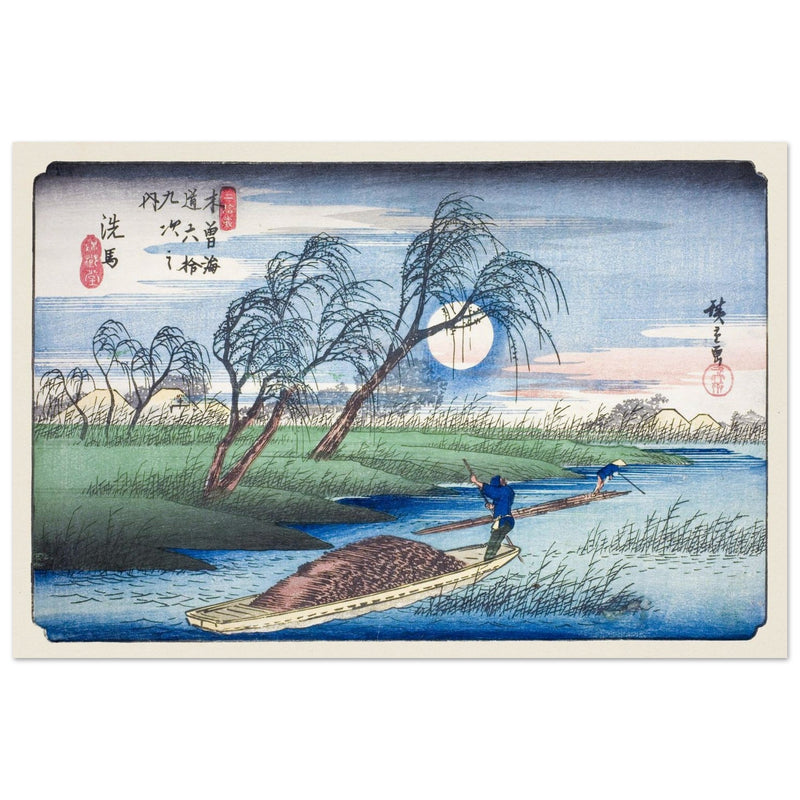 Stations of the Kisokaido by Utagawa Hiroshige