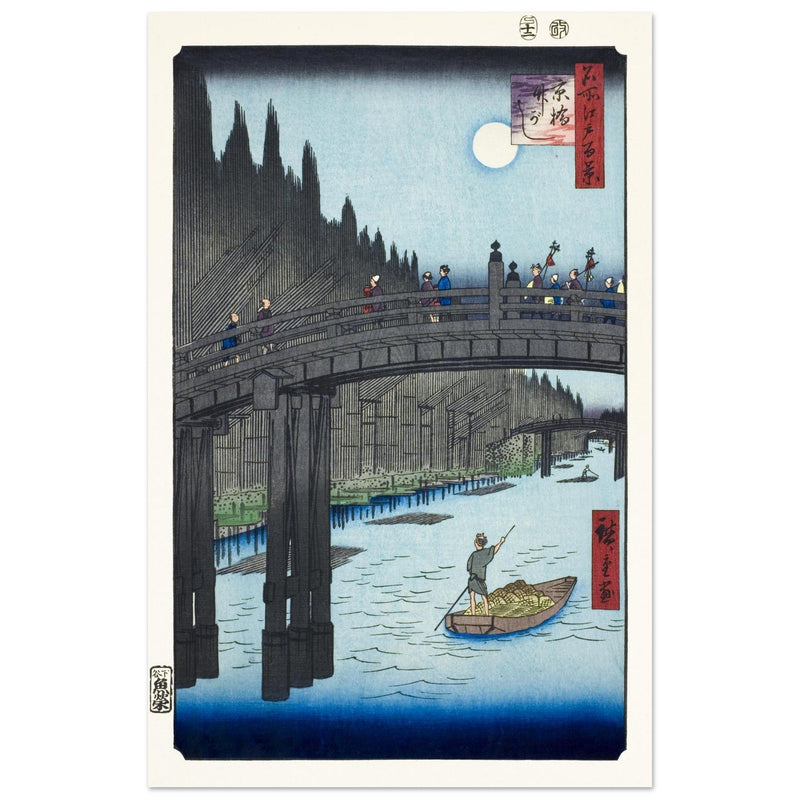Bamboo Yards and Kyo Bridge by Utagawa Hiroshige