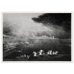 John Martin mezzotint engraving . Paradise Lost. The Courts of God .