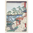 Kiyomizu Hall and Shinobazu Pond at Ueno by Utagawa Hiroshige