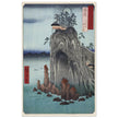 Bingo Province: Kannon Temple at Abuto by Utagawa Hiroshige
