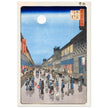 Night View of Saruwaka-machi by Utagawa Hiroshige