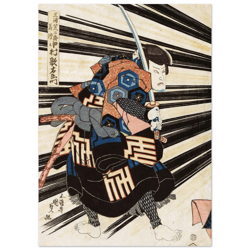Nakamura Utaemon IV by Utagawa Kunisada .