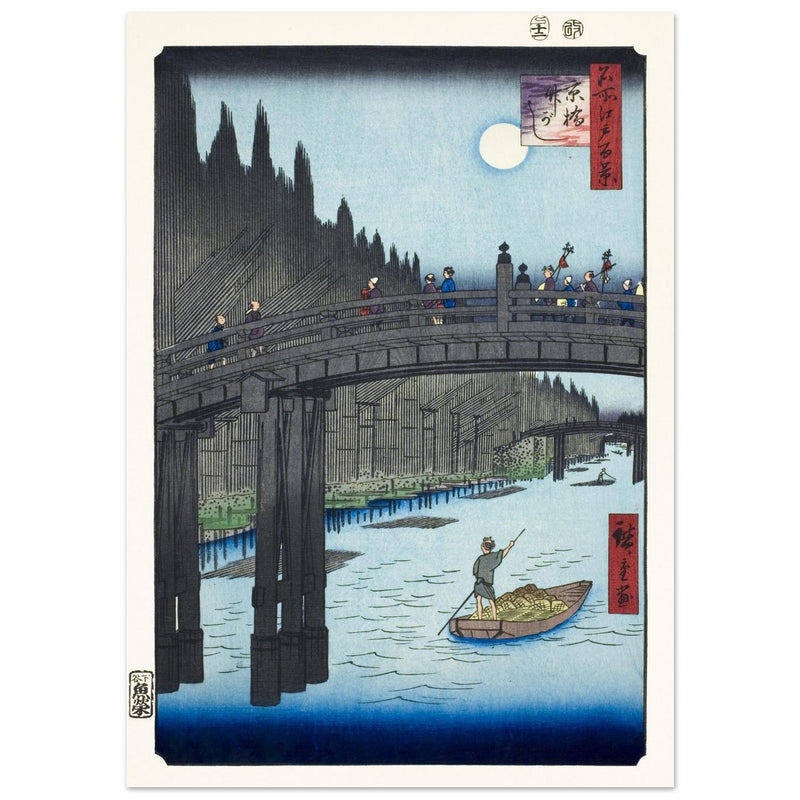 Bamboo Yards and Kyo Bridge by Utagawa Hiroshige
