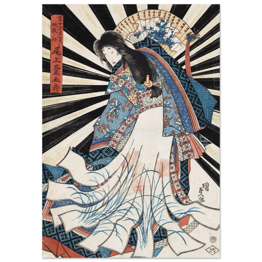 Onoe Kikugoro III by Utagawa Kunisada