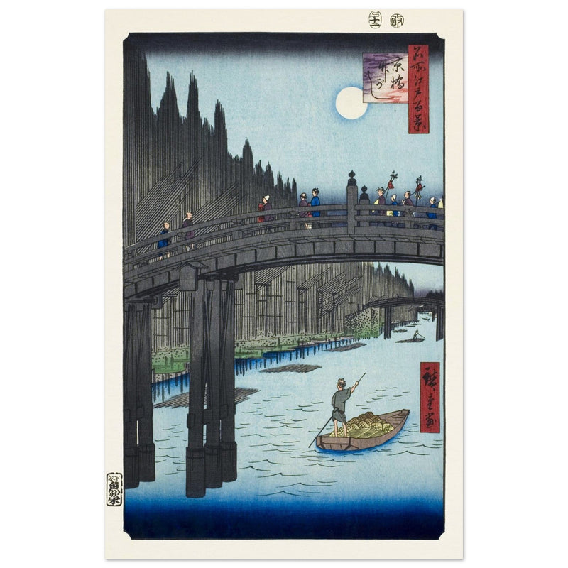 Bamboo Yards and Kyo Bridge by Utagawa Hiroshige