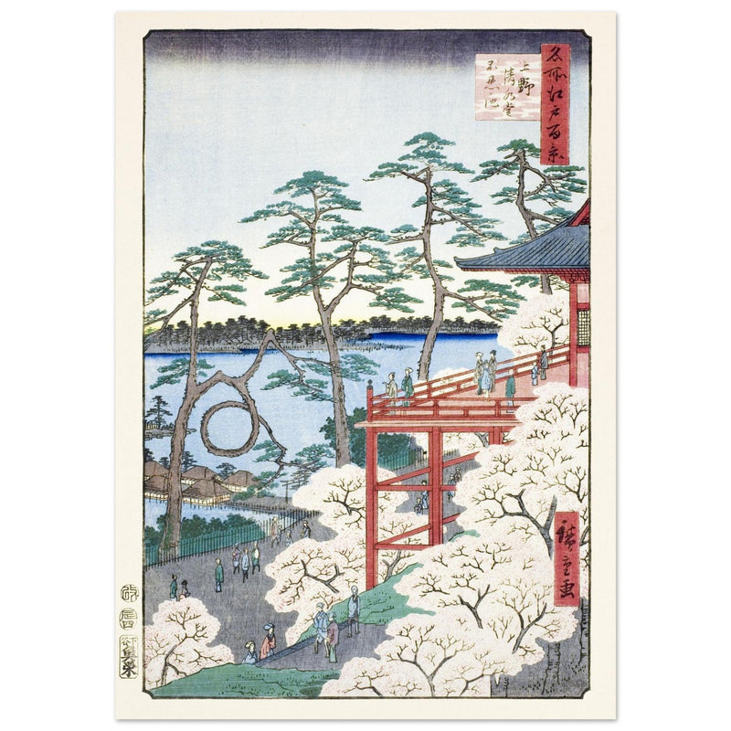 Kiyomizu Hall and Shinobazu Pond at Ueno by Utagawa Hiroshige
