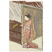 Girl with a yamabuki branch in hands by Suzuki Harunobu XVIII Century Woodblock print reproduction,