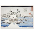Snow at Benzaiten Shrine in Inokashira Pond by Utagawa Hiroshige