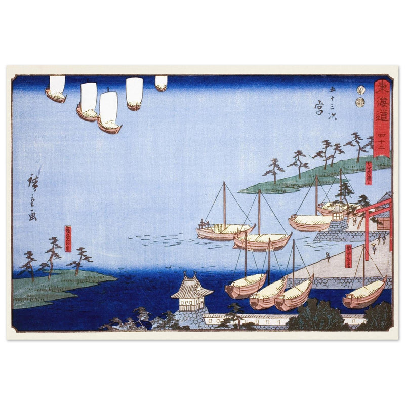 Miya Shichiri Ferry Crossing, Gate to the Atsuta Shrine, and Nezame Village by Utagawa Hiroshige