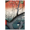 The Plum Garden at Kameido Shrine by Hiroshige Utagawa