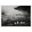 John Martin mezzotint engraving . Paradise Lost. The Courts of God .