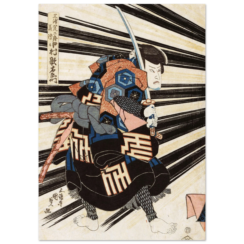Nakamura Utaemon IV by Utagawa Kunisada .