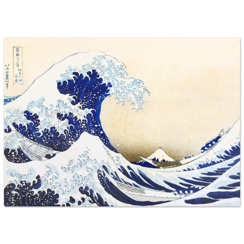 Under the Wave off Kanagawa by Katsushika Hokusai
