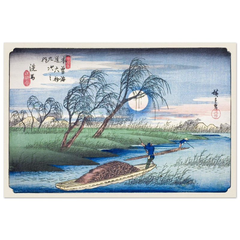 Stations of the Kisokaido by Utagawa Hiroshige